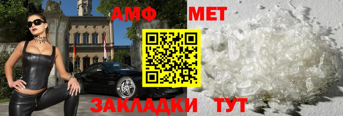 Гашиш  Вход с VPN  Кодеин  Марихуана  Стрежевой  Мефедрон кристаллы  MDMA  ГАШ  Кокаин  Мефедрон 