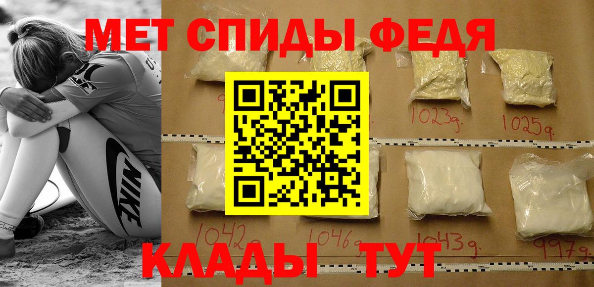 Amphetamine Premium  Вход с VPN  Amphetamine  Стрежевой 