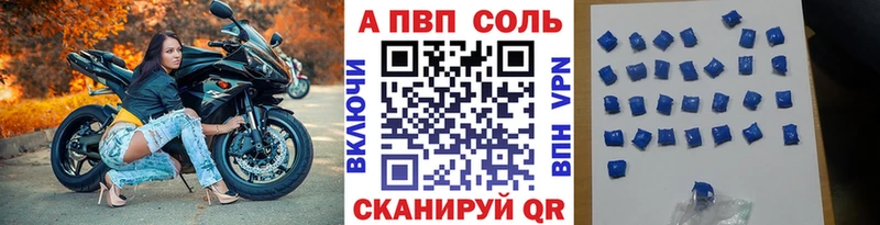 KRAKEN зеркало  Стрежевой  A-PVP СК 