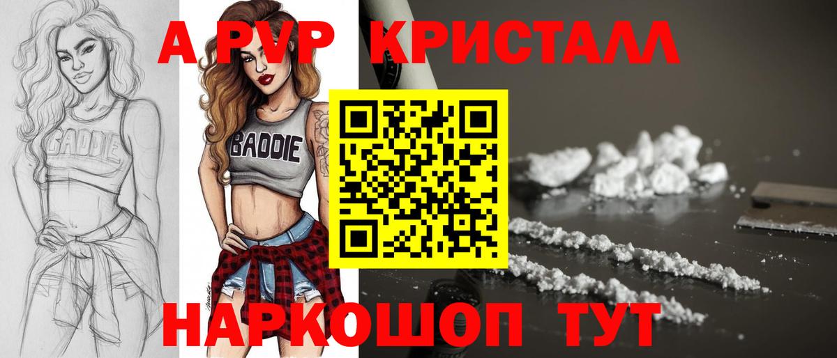 Канабис  Альфа-ПВП  Мефедрон  Cocaine  Ляпка  XTC  Вход с VPN  Стрежевой  Мяу-Мяу 