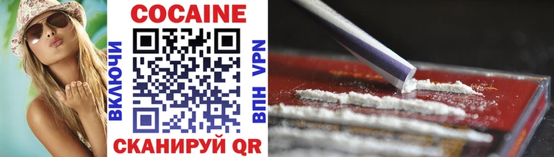 КОКАИН FishScale  магазин продажи наркотиков  Стрежевой 