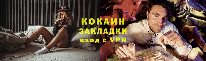 COCAIN Колумбийский  Стрежевой 