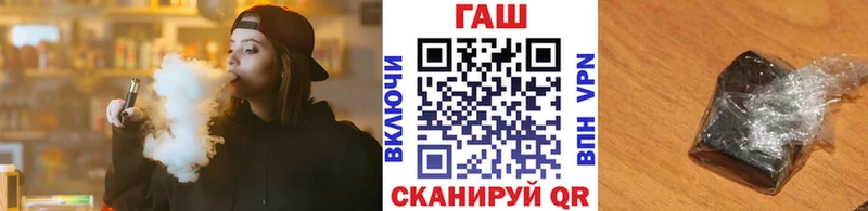 Гашиш hashish Стрежевой