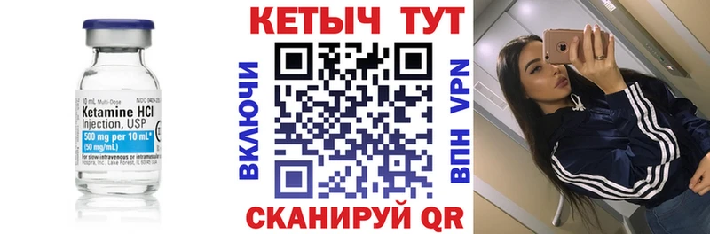 наркошоп Стрежевой hydra ТОР Кетамин VHQ