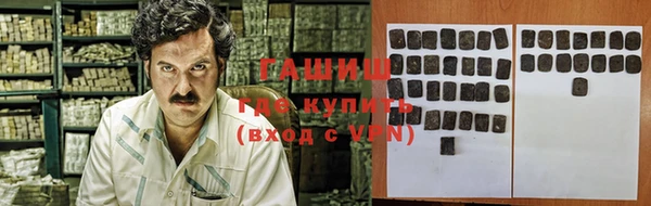 амфетамин Михайловка