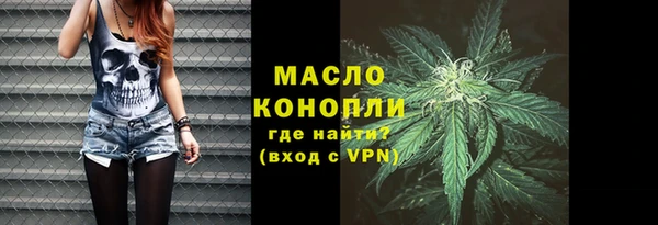 амфетамин Михайловка