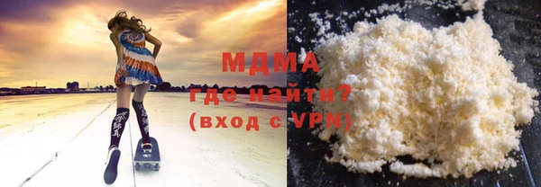 амфетамин Михайловка