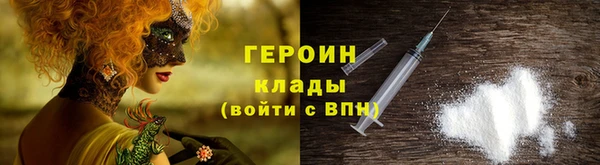 марихуана Медногорск