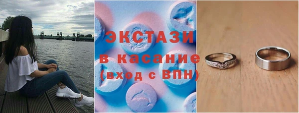 MESCALINE Бородино