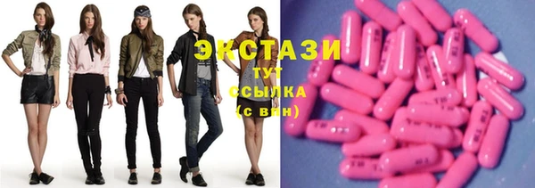 марки nbome Мегион