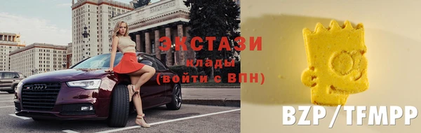 альфа пвп Шадринск