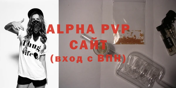 амфетамин Михайловка