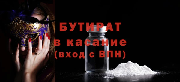 амфетамин Михайловка