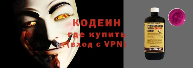 кокаин колумбия Шарыпово