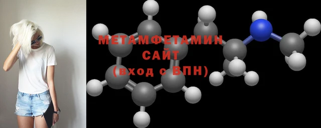 амфетамин Михайловка