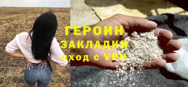 марихуана Михайлов