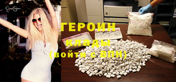 амфетамин Михайловка