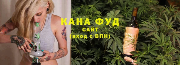 амфетамин Михайловка