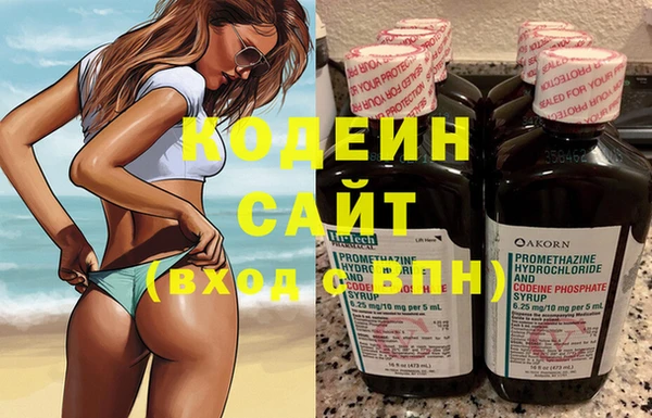амфетамин Михайловка