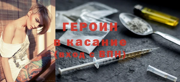 амфетамин Михайловка