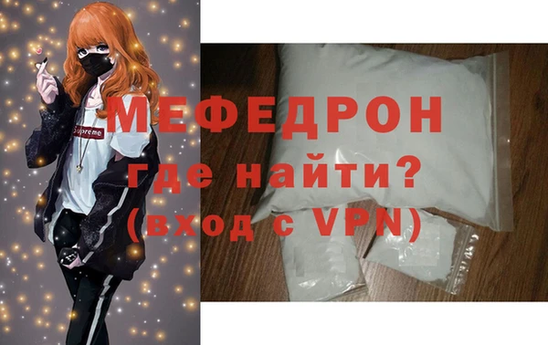 амфетамин Михайловка