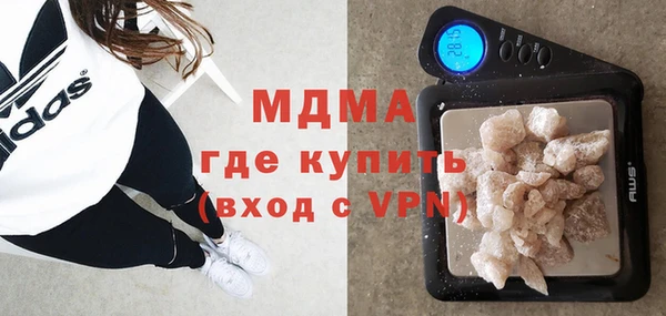 бутик Шали