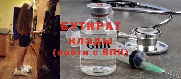 амфетамин Михайловка