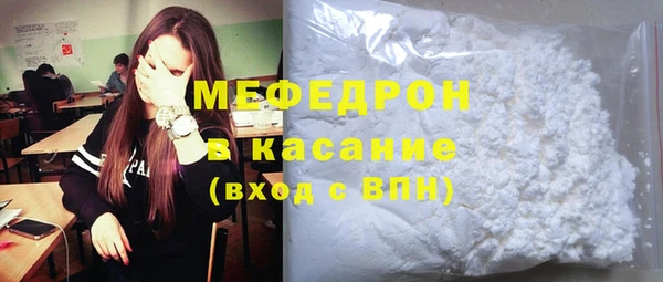 таблы Усолье-Сибирское