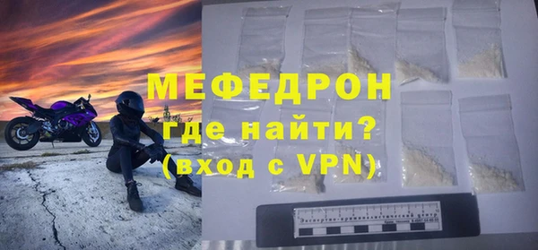MESCALINE Сафоново