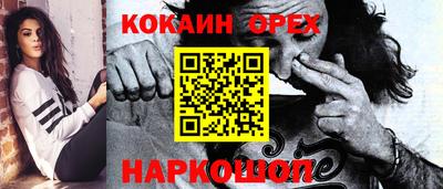 ПСИЛОЦИБИНОВЫЕ ГРИБЫ Ипатово