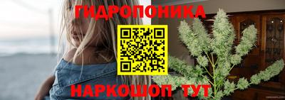 марихуана Ирбит
