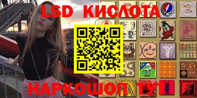 марихуана Ирбит