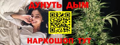 марихуана Ирбит