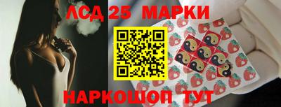 ПСИЛОЦИБИНОВЫЕ ГРИБЫ Ипатово