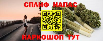 марихуана Ирбит