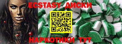ПСИЛОЦИБИНОВЫЕ ГРИБЫ Ипатово