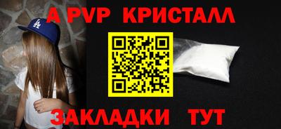 герыч Изобильный