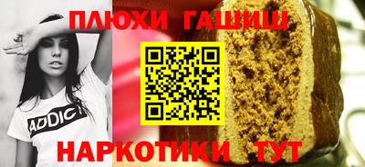 марихуана Ирбит