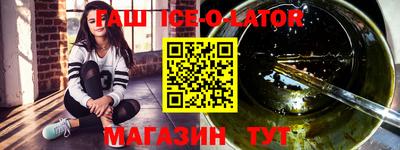 марихуана Ирбит