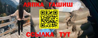 ПСИЛОЦИБИНОВЫЕ ГРИБЫ Ипатово