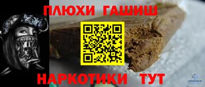 ПСИЛОЦИБИНОВЫЕ ГРИБЫ Ипатово