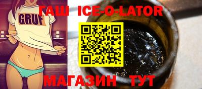 герыч Изобильный