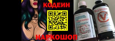 ПСИЛОЦИБИНОВЫЕ ГРИБЫ Ипатово