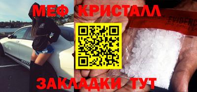 марихуана Ирбит