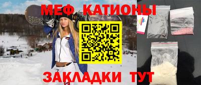 ПСИЛОЦИБИНОВЫЕ ГРИБЫ Ипатово