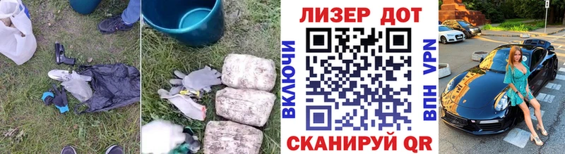 Лсд 25 экстази ecstasy  omg ТОР  Стрежевой 