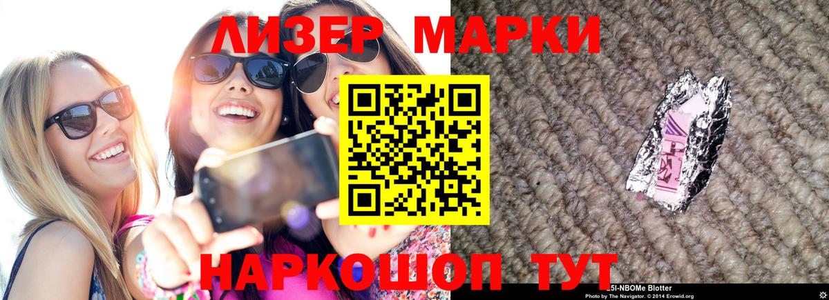 LSD-25 экстази кислота  Лсд 25 экстази  LSD-25 экстази кислота  Стрежевой  Вход с VPN 