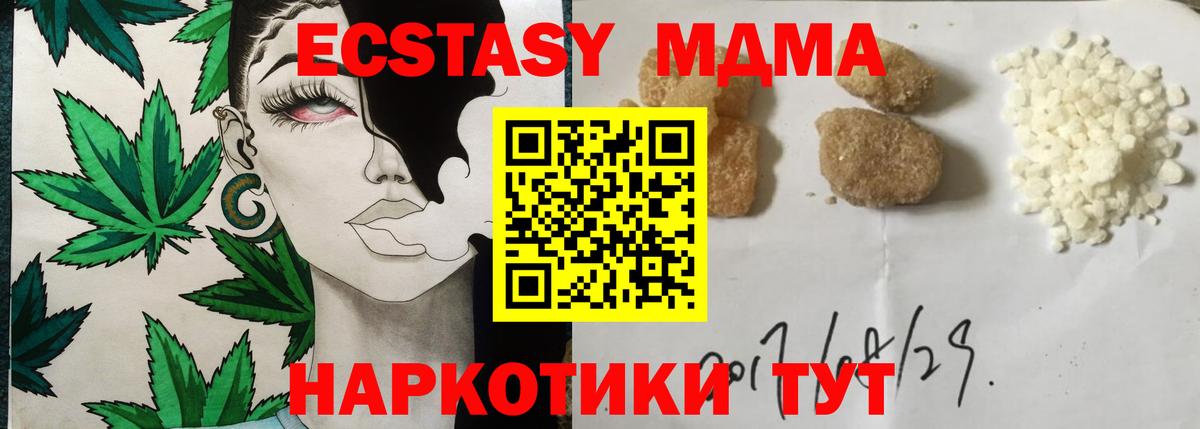 ГАШИШ Стрежевой
