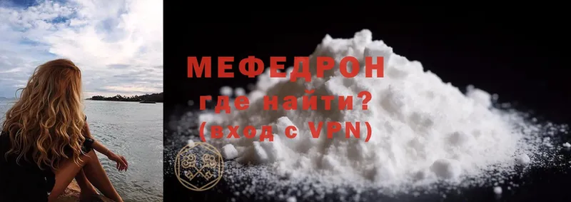 даркнет телеграм  Стрежевой  МЕФ mephedrone 