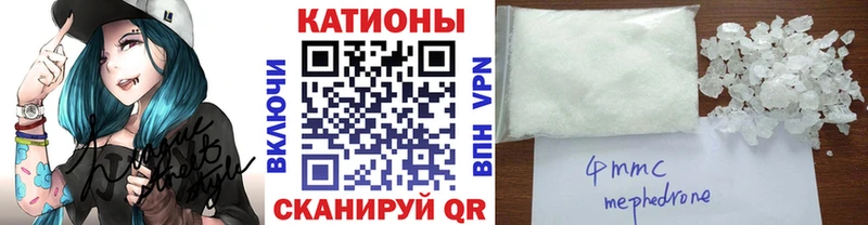 МЕФ VHQ  гидра маркетплейс  Стрежевой 